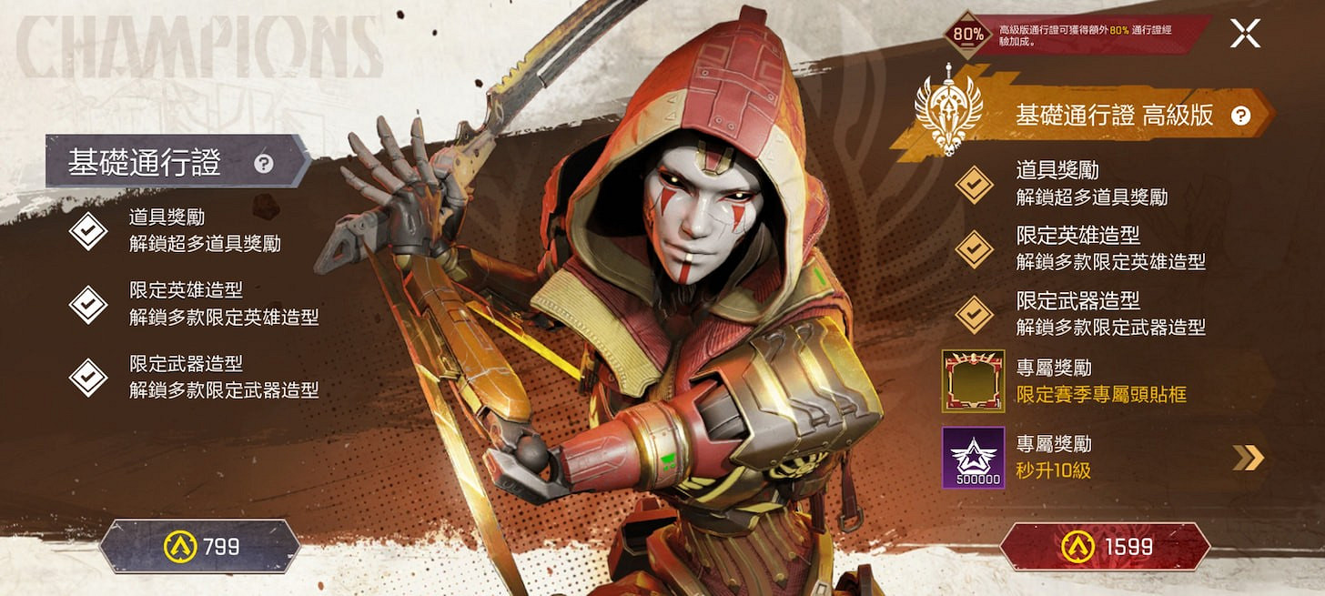 《Apex英雄》手遊第三賽季“至高之人” 新英雄艾許上線 《Apex英雄》手遊第三賽季“至高之人” 新英雄艾許上線