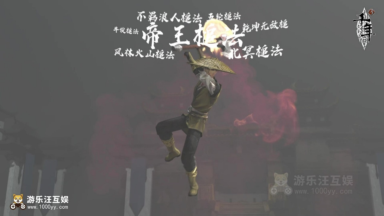 《千年3》代理易主 首曝遊戲CG彩蛋不斷