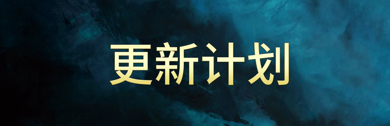 《失落迷城》近期更新計劃 ：自定義鍵位功能馬上就好