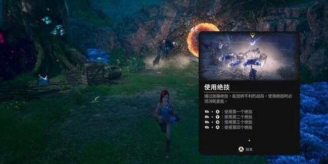 《失落迷城群星的詛咒》全任務全Boss通關流程圖文攻略 全收集攻略