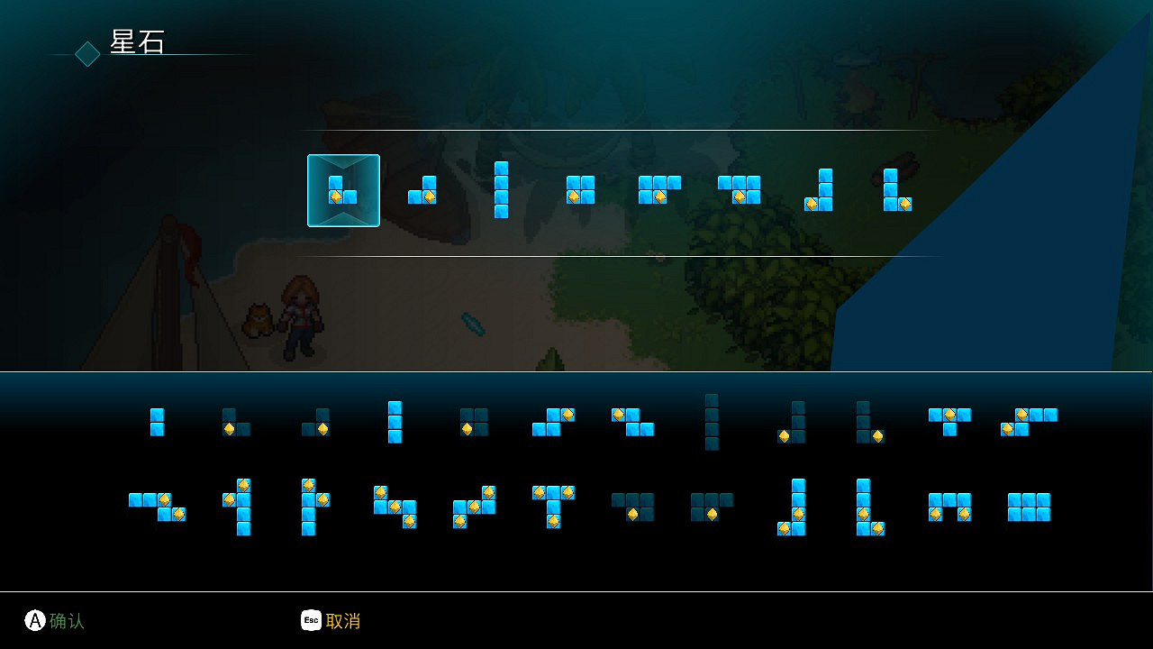 俄羅斯方塊，但是RPG遊戲——《星石傳說》試玩體驗
