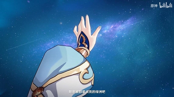 《原神》妮露“蓮舞纖姿”展示 舞步輕靈的沙漠之花 《原神》妮露“蓮舞纖姿”展示 舞步輕靈的沙漠之花