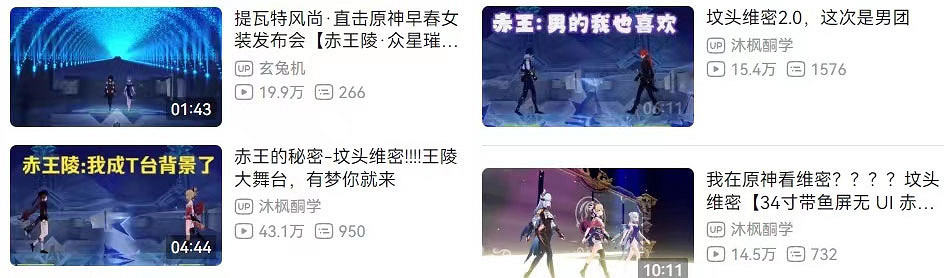 原神沙漠正確打開方式?赤王陵走秀,塵歌壺擋炮彈 原神沙漠正確打開方式?赤王陵走秀,塵歌壺擋炮彈