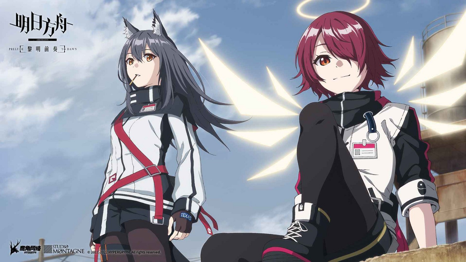 動畫《明日方舟：黎明前奏》公開全新視覺圖 10月開播