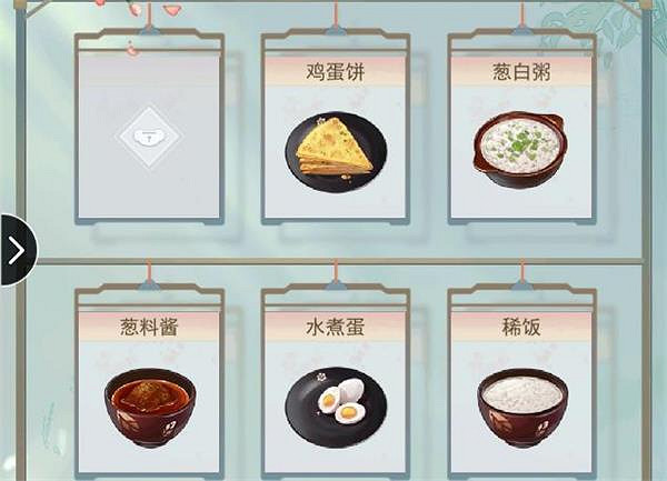 《江湖悠悠》雞蛋怎麽獲得 雞蛋獲取方法 《江湖悠悠》雞蛋怎麽獲得 雞蛋獲取方法