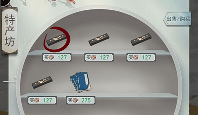 《江湖悠悠》第二章第八關怎麽過 第二章第八關攻略