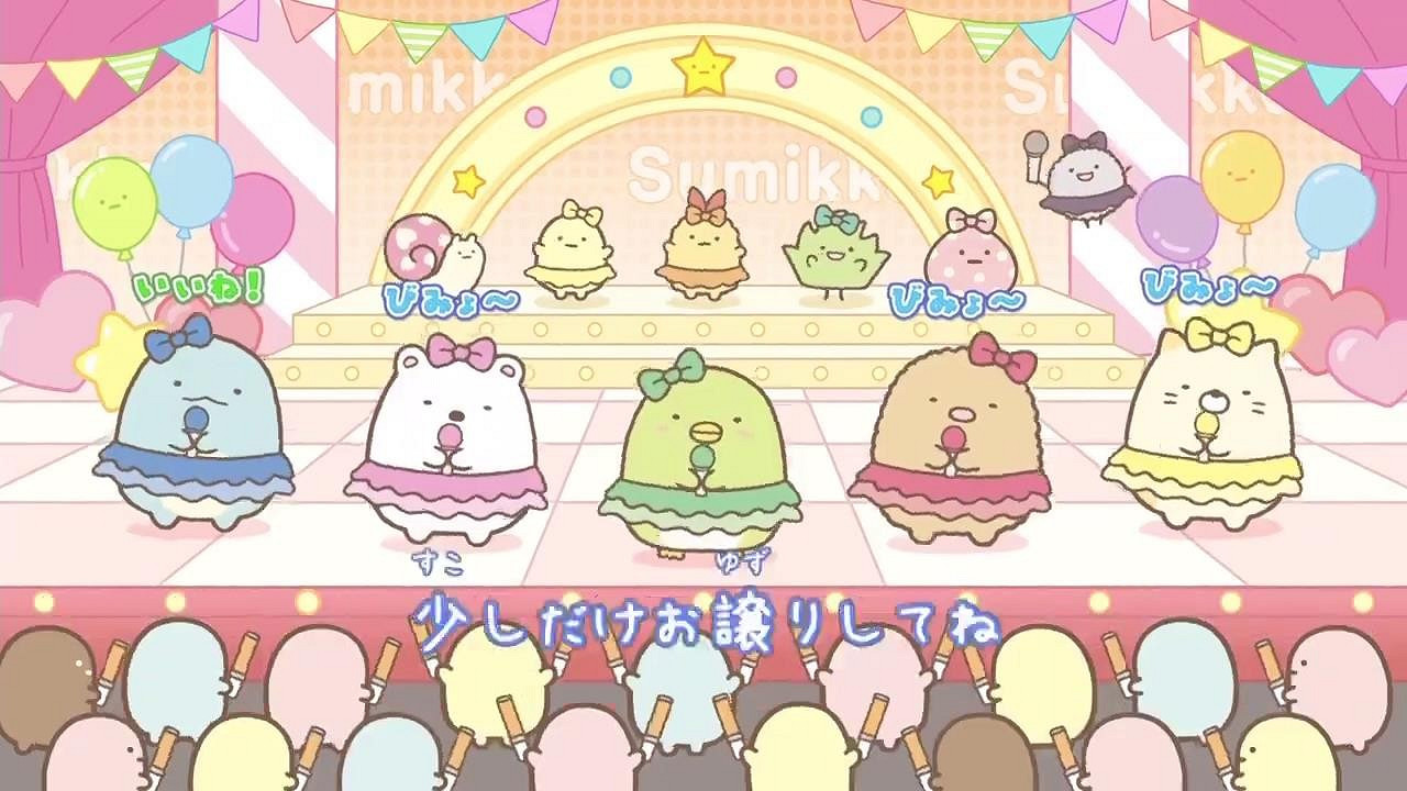 《角落生物 大家的節奏派對》新CM公布 11月2日登陸Switch 《角落生物 大家的節奏派對》新CM公布 11月2日登陸Switch