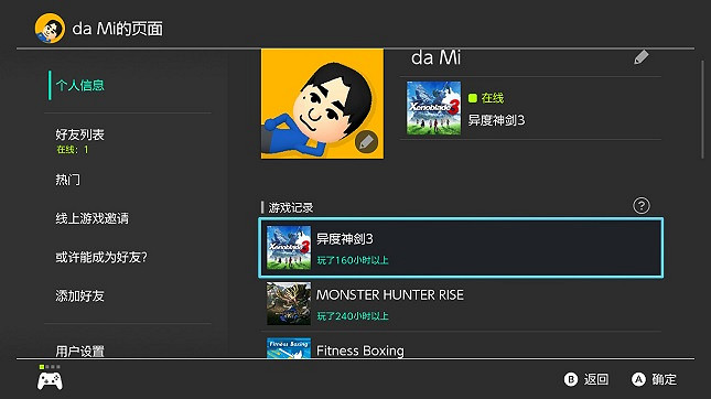 歐美人玩JRPG也就圖一樂 欣賞內核還得看咱東亞人