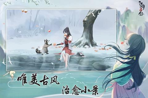 《江湖悠悠》出行帶什麽食物 出行食物推薦 《江湖悠悠》出行帶什麽食物 出行食物推薦