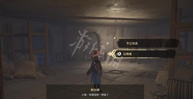 《失落迷城群星的詛咒》支線第五商行的貨物怎麽做？第五商行的貨物支線攻略