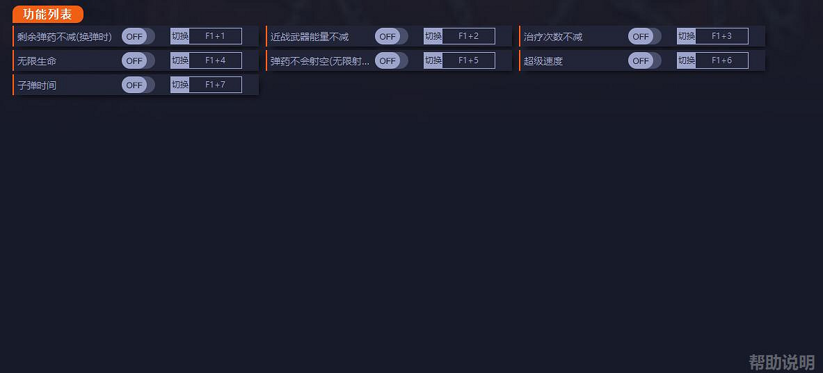 驚悚解謎《蔑視》一修大師七項修改器 下載發布! 驚悚解謎《蔑視》一修大師七項修改器 下載發布!