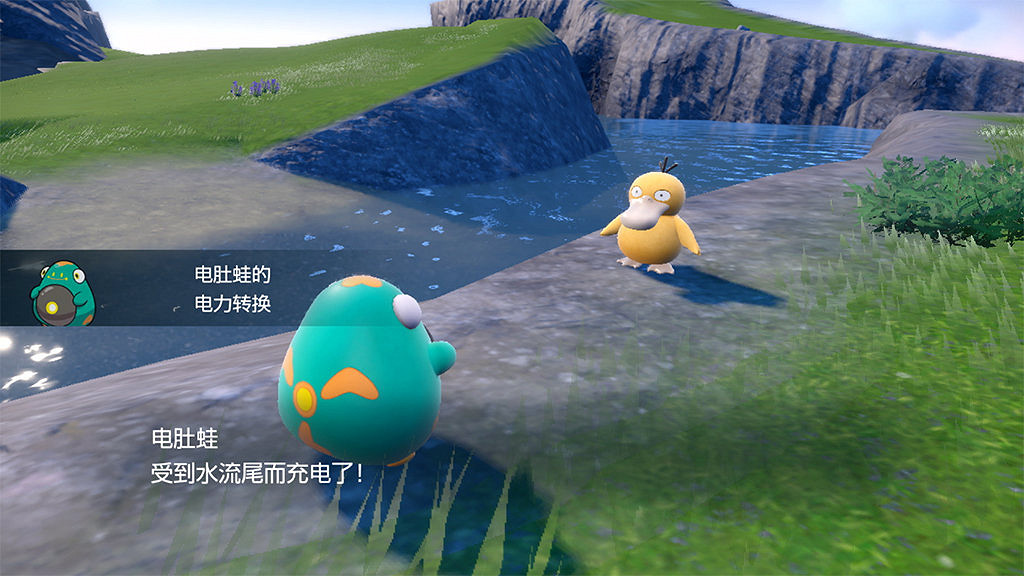 任天堂公開《寶可夢:朱/紫》奇樹與電肚蛙中文介紹 任天堂公開《寶可夢:朱/紫》奇樹與電肚蛙中文介紹