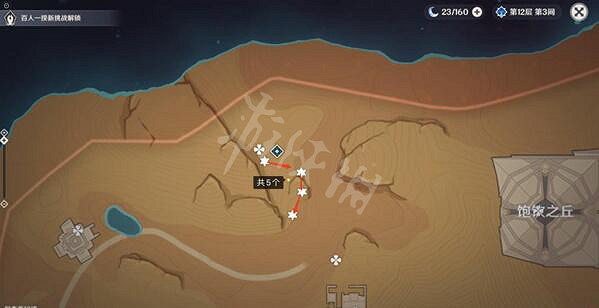 《原神》聖金蟲怎麽獲取 聖金蟲高效獲取路線推薦 《原神》聖金蟲怎麽獲取 聖金蟲高效獲取路線推薦