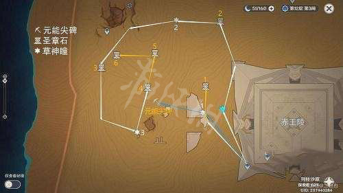 《原神》大走廊的盡頭解密 大走廊的盡頭怎麽解密 《原神》大走廊的盡頭解密 大走廊的盡頭怎麽解密