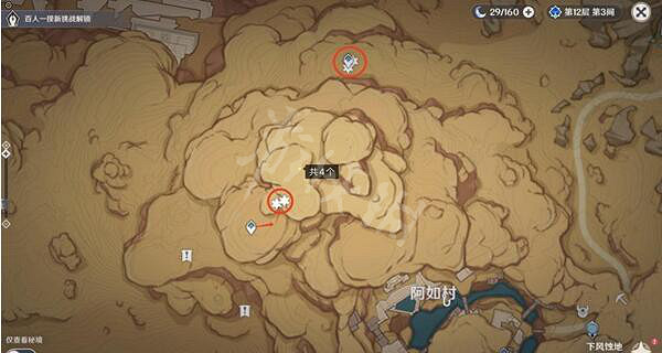 《原神》聖金蟲怎麽獲取 聖金蟲高效獲取路線推薦 《原神》聖金蟲怎麽獲取 聖金蟲高效獲取路線推薦