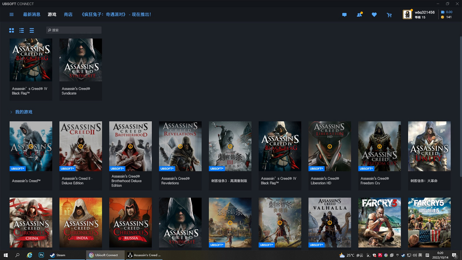 育碧訂閱服務出現BUG：過期後仍可玩《刺客教條:梟雄》