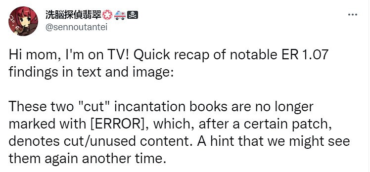 《艾爾登法環》DLC石錘？兩張新地圖和DLC字符串被發現！