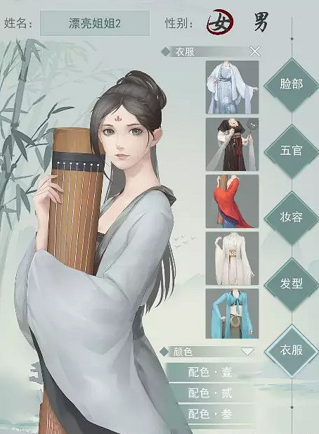 《江湖悠悠》手遊怎麽捏臉 捏臉功能介紹