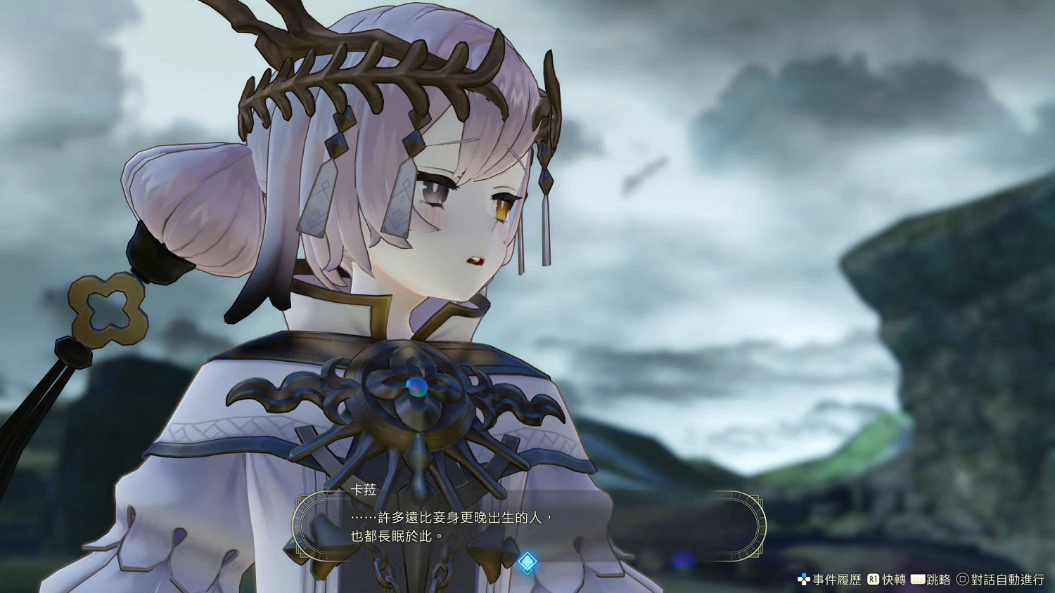 《萊莎的鍊金工房3》新角色登場 快來看看黑皮新老婆 《萊莎的鍊金工房3》新角色登場 快來看看黑皮新老婆