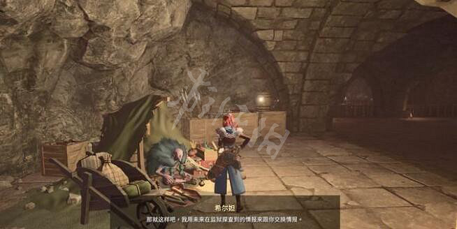 《失落迷城群星的詛咒》支線第五商行的貨物怎麽做？第五商行的貨物支線攻略