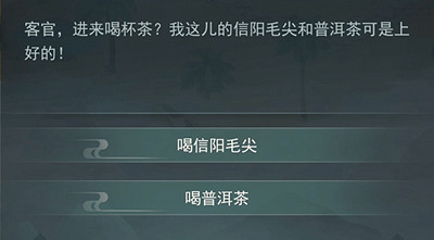 《江湖悠悠》第二章第八關怎麽過 第二章第八關攻略