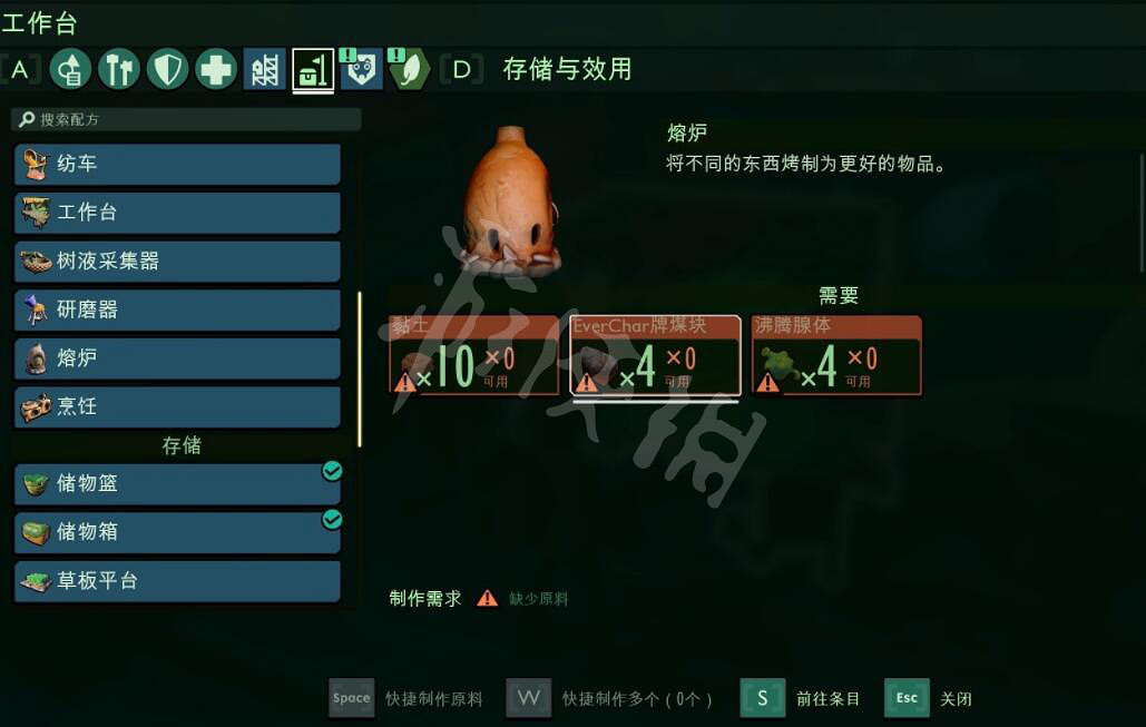 《微小世界生存戰》蘑菇磚塊配方怎麽獲得?蘑菇磚塊製作方法 《微小世界生存戰》蘑菇磚塊配方怎麽獲得?蘑菇磚塊製作方法