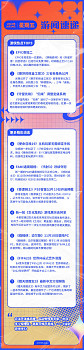 Epic喜加二 《萊莎3》公開三名新角色！
