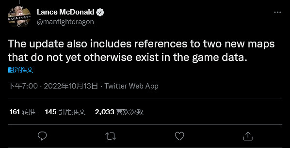 《艾爾登法環》資料挖掘者從1.07更新檔發現DLC新線索