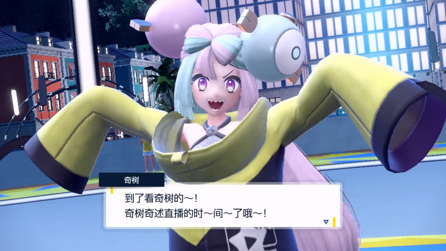 《寶可夢:朱/紫》全新預告 展示寶可夢“電肚蛙” 《寶可夢:朱/紫》全新預告 展示寶可夢“電肚蛙”