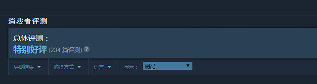 《宅男的人間冒險》你有在玩麽？ 製作人史悲開通官方Q群