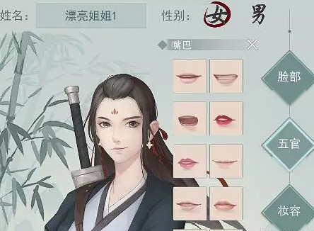 《江湖悠悠》手遊怎麽捏臉 捏臉功能介紹