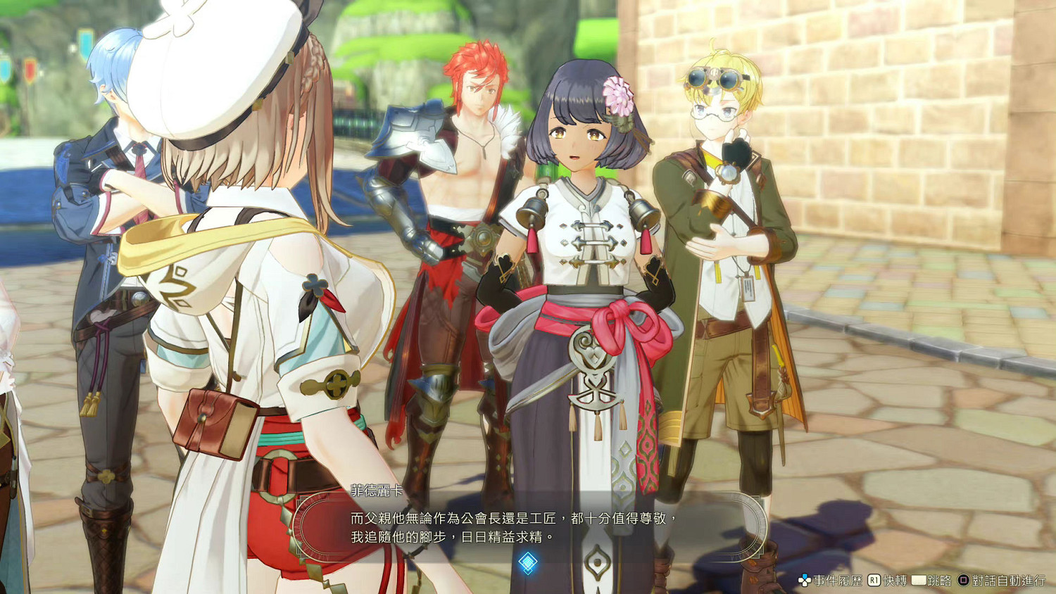 《萊莎的鍊金工房3》新角色登場 快來看看黑皮新老婆 《萊莎的鍊金工房3》新角色登場 快來看看黑皮新老婆