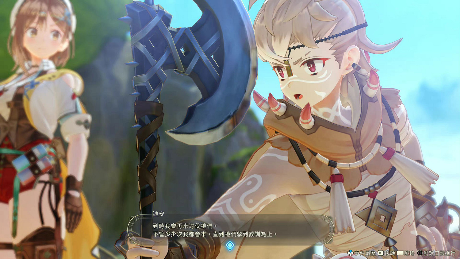 《萊莎的鍊金工房3》新角色登場 快來看看黑皮新老婆 《萊莎的鍊金工房3》新角色登場 快來看看黑皮新老婆