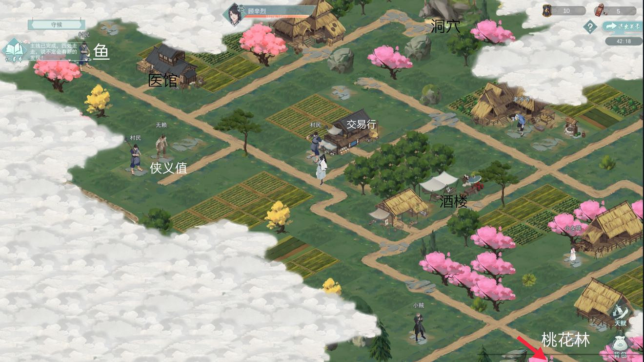 《江湖悠悠》探索俠道第一章關卡攻略匯總 探索俠道第一章怎麽過