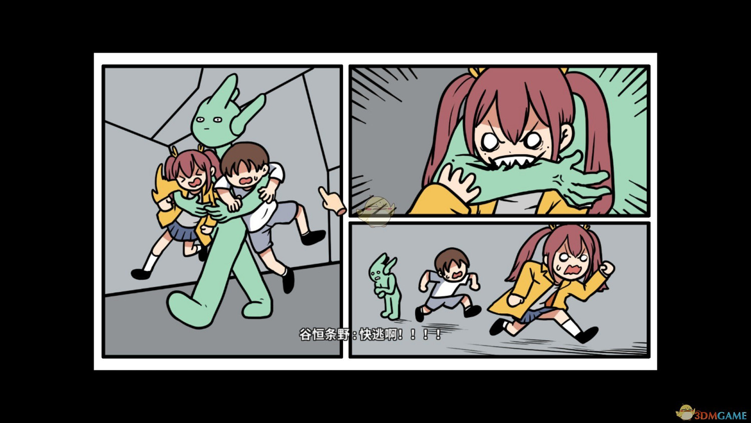 《宅男的人間冒險》外星密室逃脫方法 《宅男的人間冒險》外星密室逃脫方法