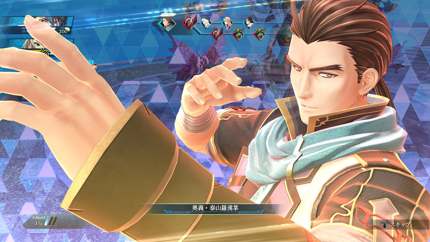 《英雄傳說:黎之軌跡2》追加全新劇情與可操作角色 《英雄傳說:黎之軌跡2》追加全新劇情與可操作角色