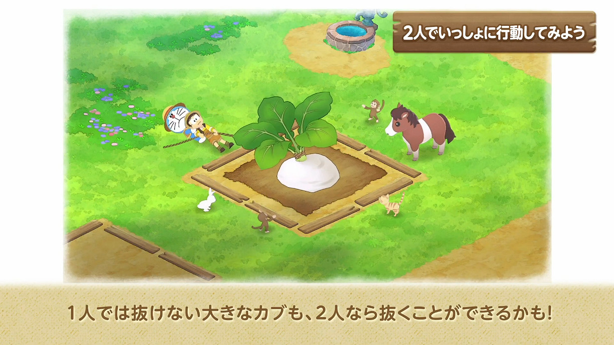 《哆啦A夢牧場物語》新作公開新連線模式介紹PV! 《哆啦A夢牧場物語》新作公開新連線模式介紹PV!