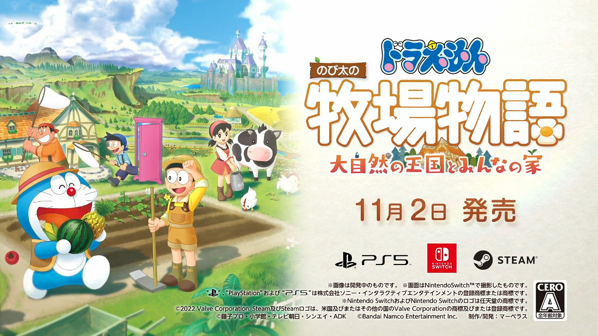 《哆啦A夢牧場物語》新作公開新連線模式介紹PV! 《哆啦A夢牧場物語》新作公開新連線模式介紹PV!