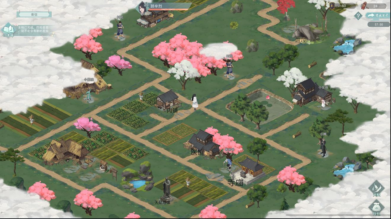 《江湖悠悠》探索俠道第一章關卡攻略匯總 探索俠道第一章怎麽過