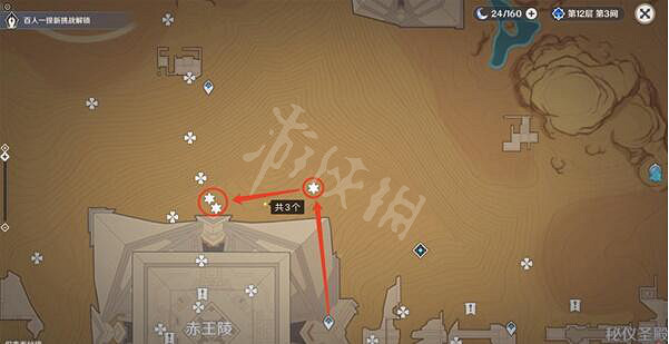 《原神》聖金蟲怎麽獲取 聖金蟲高效獲取路線推薦 《原神》聖金蟲怎麽獲取 聖金蟲高效獲取路線推薦