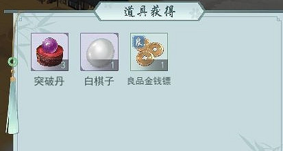 《江湖悠悠》俠道2-3攻略 俠道2-3怎麽過 《江湖悠悠》俠道2-3攻略 俠道2-3怎麽過