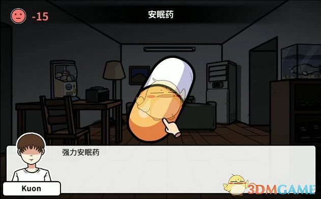 《宅男的人間冒險》獲得安眠藥具體流程攻略