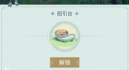 《江湖悠悠》寵物怎麽獲得 寵物獲取攻略 《江湖悠悠》寵物怎麽獲得 寵物獲取攻略