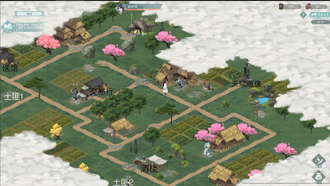 《江湖悠悠》探索俠道第一章關卡攻略匯總 探索俠道第一章怎麽過