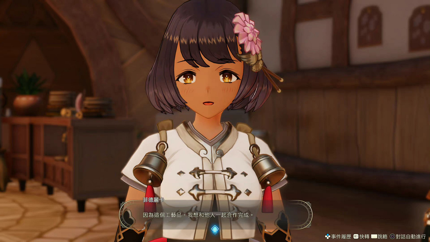 《萊莎的鍊金工房3》新角色登場 快來看看黑皮新老婆 《萊莎的鍊金工房3》新角色登場 快來看看黑皮新老婆