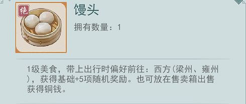 《江湖悠悠》怎麽出行 出行玩法攻略事件一覽 《江湖悠悠》怎麽出行 出行玩法攻略事件一覽