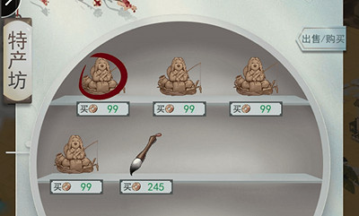 《江湖悠悠》第二章第九關怎麽過 第二章第九關攻略