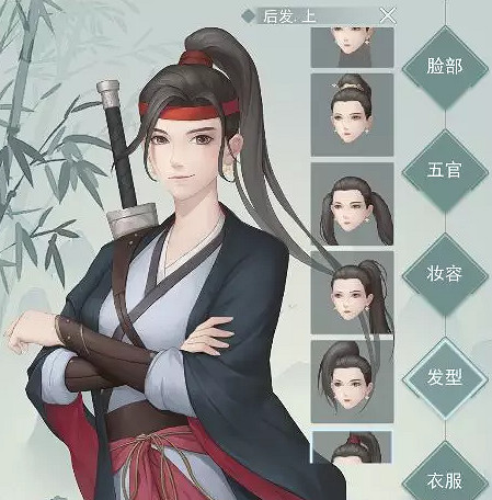 《江湖悠悠》手遊怎麽捏臉 捏臉功能介紹