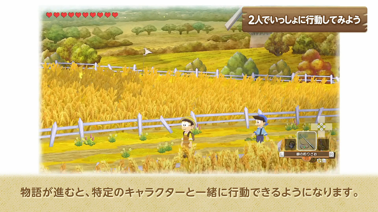 《哆啦A夢牧場物語》新作公開新連線模式介紹PV! 《哆啦A夢牧場物語》新作公開新連線模式介紹PV!