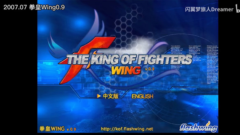 你在微機室玩過的免費“頁遊格鬥天王”,如今又更新了 你在微機室玩過的免費“頁遊格鬥天王”,如今又更新了